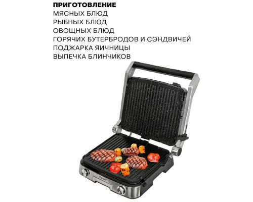 Гриль Pioneer GR1007E