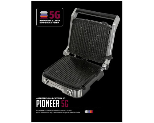 Гриль Pioneer GR1007E