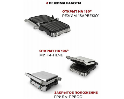 Гриль Pioneer GR1007E