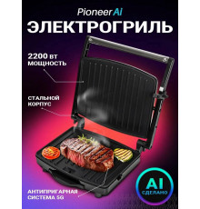 Гриль Pioneer GR1065E