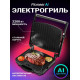 Гриль Pioneer GR1065E