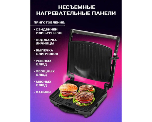 Гриль Pioneer GR1065E