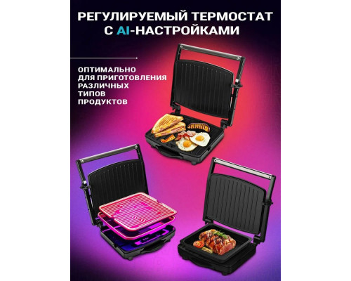 Гриль Pioneer GR1065E