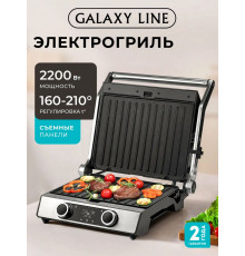 Гриль GALAXY LINE GL2988