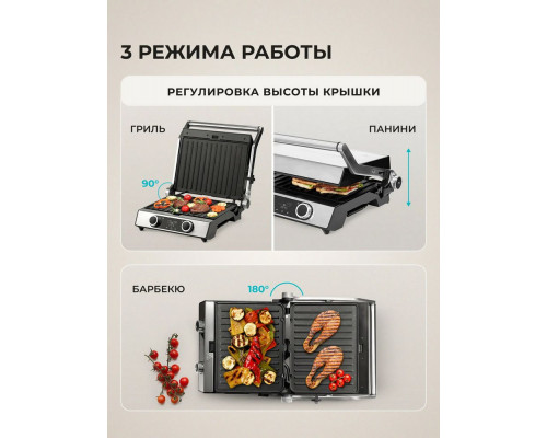 Гриль GALAXY LINE GL2988