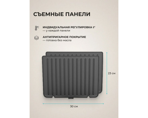 Гриль GALAXY LINE GL2988