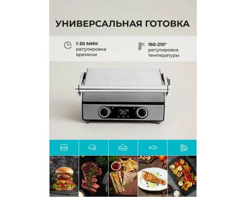 Гриль GALAXY LINE GL2988