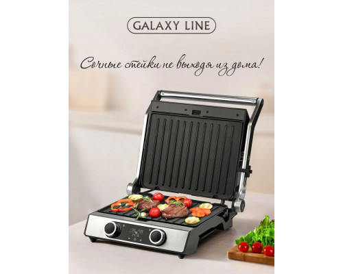 Гриль GALAXY LINE GL2988