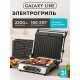Гриль GALAXY LINE GL2989