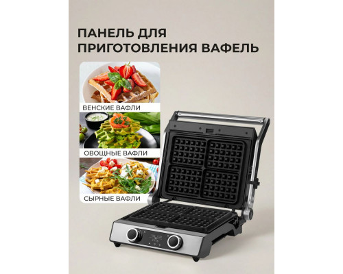 Гриль GALAXY LINE GL2989