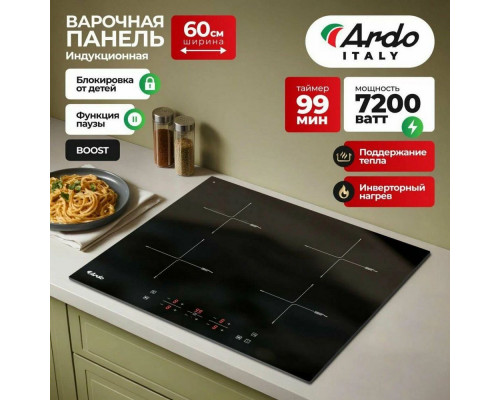 Варочная поверхность ARDO IM64BT2