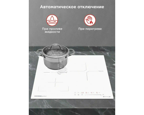 Варочная поверхность HOMSair HIC43SWH Inverter