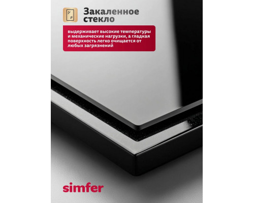 Варочная поверхность Simfer H45I73S070