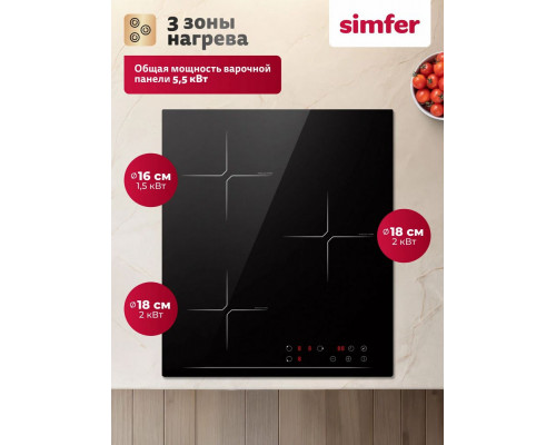 Варочная поверхность Simfer H45I73S070