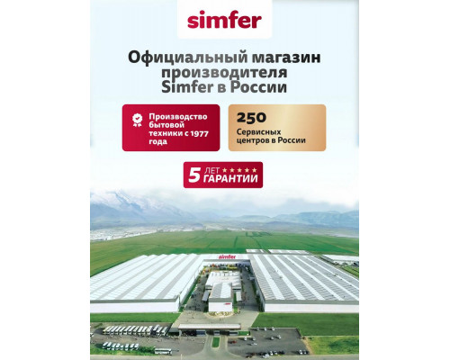 Варочная поверхность Simfer H45I73S070