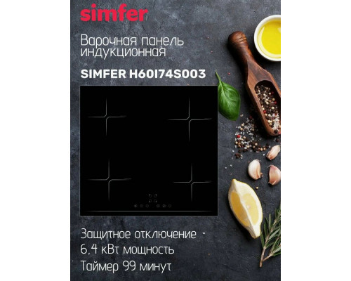 Варочная поверхность Simfer H60I74S003