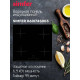 Варочная поверхность Simfer H60I74S003