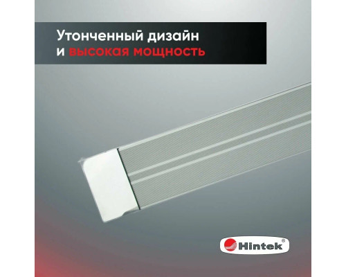 Инфракрасный обогреватель HINTEK IC-10 белый
