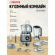 Кухонный комбайн Bosch MC812M865