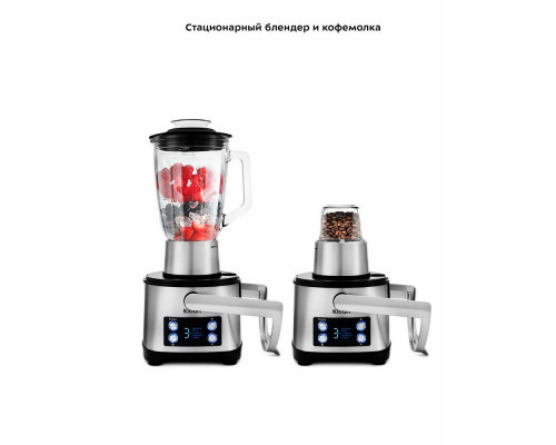 Кухонный комбайн Kitfort KT-1395 серебристый/черный