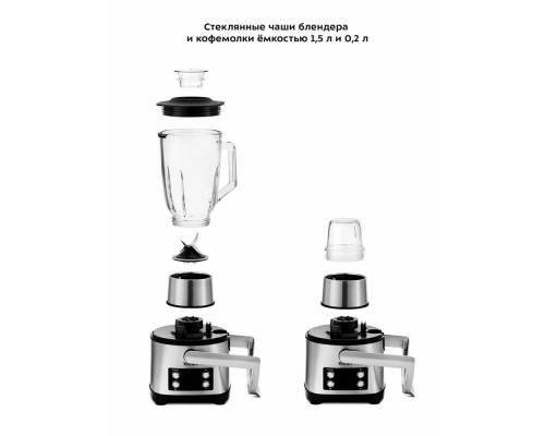 Кухонный комбайн Kitfort KT-1395 серебристый/черный