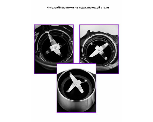 Кухонный комбайн Kitfort KT-1395 серебристый/черный