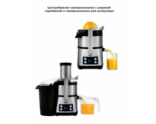 Кухонный комбайн Kitfort KT-1395 серебристый/черный