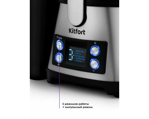 Кухонный комбайн Kitfort KT-1395 серебристый/черный