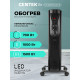 Масляный обогреватель Centek CT-6200 черный