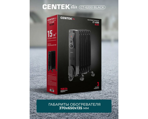 Масляный обогреватель Centek CT-6200 черный