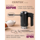 Миксер Centek CT-1100