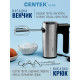 Миксер Centek CT-1101 черный/серебристый