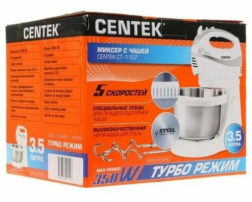 Миксер Centek CT-1107 белый/стальной