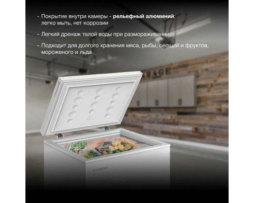 Морозильный ларь Hyundai CH15031 белый