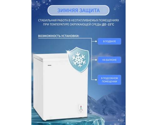 Морозильный ларь NORD CN 200