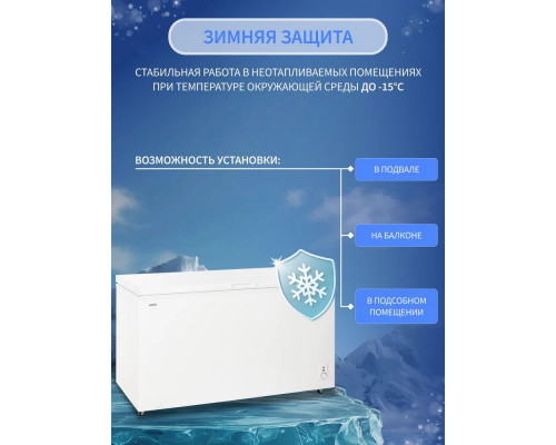 Морозильный ларь Nord CN 500