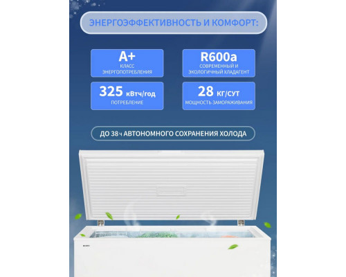 Морозильный ларь Nord CN 500