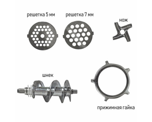 Мясорубка JVC JK-MG123