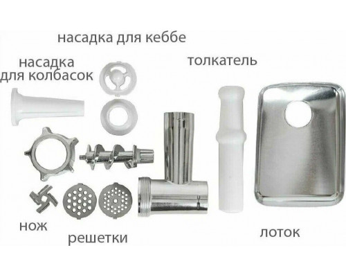 Мясорубка JVC JK-MG127