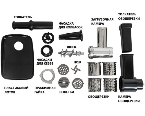 Мясорубка JVC JK-MG162