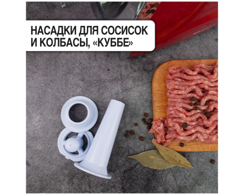 Мясорубка Kelli KL-5004 красный