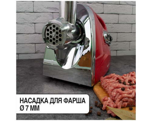 Мясорубка Kelli KL-5004 красный