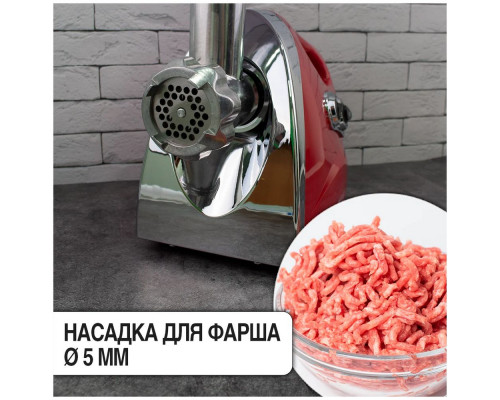 Мясорубка Kelli KL-5004 красный