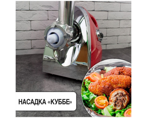 Мясорубка Kelli KL-5004 красный
