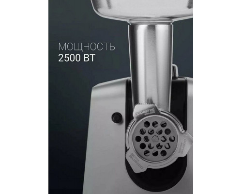 Мясорубка POLARIS PMG2561 черный/серебристый