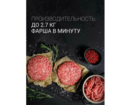 Мясорубка POLARIS PMG2561 черный/серебристый