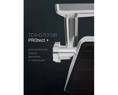 Мясорубка POLARIS PMG2561 черный/серебристый