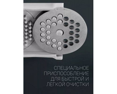 Мясорубка POLARIS PMG2561 черный/серебристый