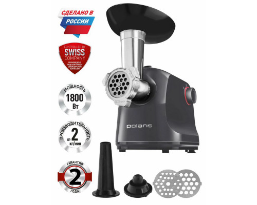Мясорубка Polaris PMG1872 серый