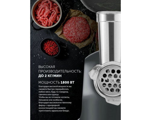 Мясорубка Polaris PMG1872 серый